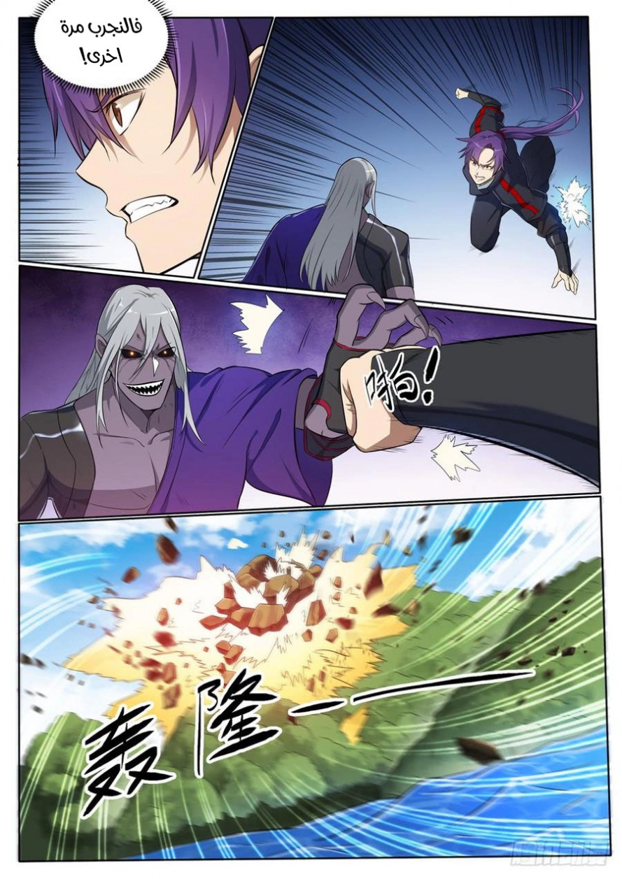 image of episode